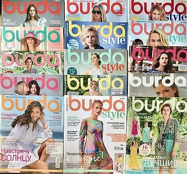 бурда моден: Журналы Бурда- прекрасный выбор! в Телеграмм парады моделей  — 2