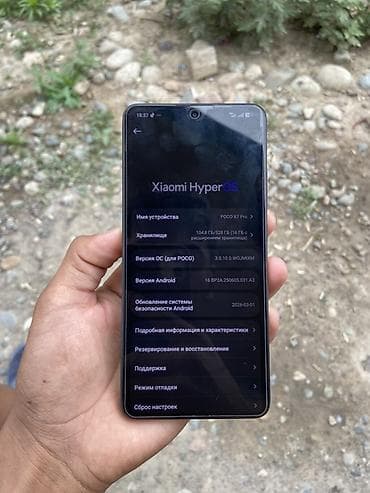 apple wath ultra: Poco X7 Pro, Б/у, 512 ГБ, цвет - Черный, 2 SIM — 9