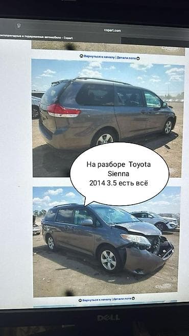 запчасти тойота сиенна: Разбор Toyota Sienna 2014 г., мотор 3.5 - Автомобиль полностью на — 1
