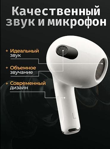 колонка с микрофоном бишкек: Беспроводные вкладыши наушники, Apple, Airpods 3, Новый — 5