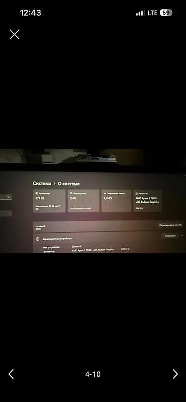 ryzen: Для учебы, Б/у, AMD Ryzen 5 — 2