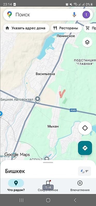 тамчы комнаты: 214 соток, Айыл чарба үчүн, Сатып алуу-сатуу келишими — 1
