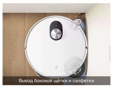 робоклин про пылесос цена: Робот-чаң соргуч Аралаш, Wi-Fi — 2