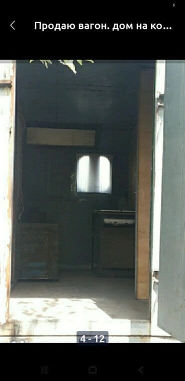 купить колеса на тележку: Продаю ИЛИ ОБМЕНЯЮ НА СКОТИНУ . Строительный вагон. кэмпер — 4