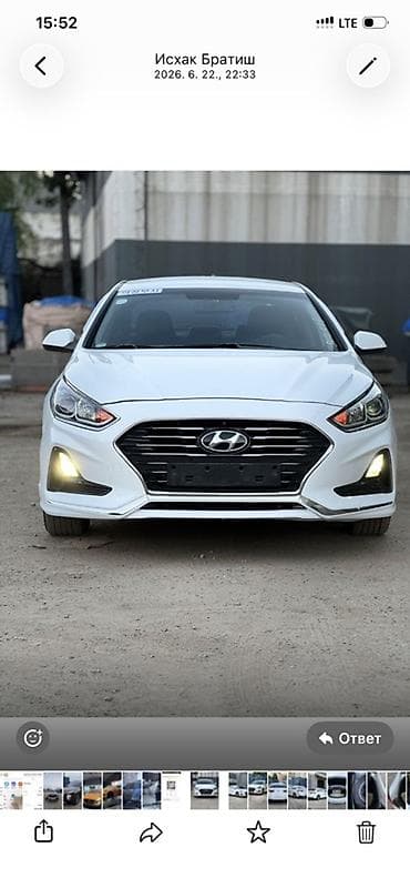 Продажа авто: Hyundai Sonata: 2019 г., 2 л, Автомат, Газ, Седан — 1