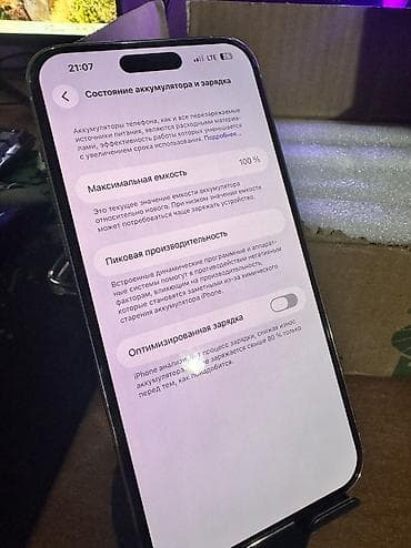 hero 9: IPhone 14 Pro Max, 512 ГБ, Серебристый, 100 % — 4