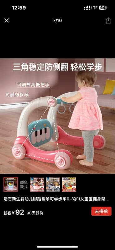 детская одежда оптом от производителя: Супер скидка 2500сом. Ниже себестоимости!Детский игровой музыкальный — 5