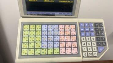 советские весы: Весы штрих м весы штрих м в отличном состоянии плюсы весов — 8