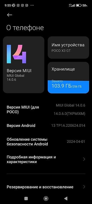 microsoft xbox: Poco X3 GT, Б/у, 256 ГБ, цвет - Синий, 1 SIM, 2 SIM — 2