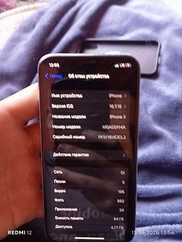 купить редми нот 13 про в бишкеке: IPhone X, 64 ГБ, Серебристый, Чехол — 8