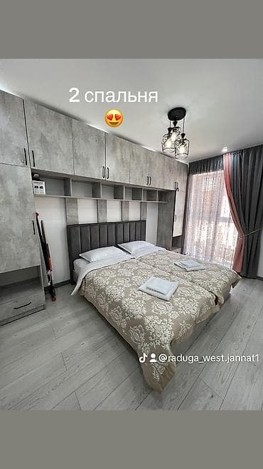 коттедж сдаю: Коттедж, коттедж 84А ЦО Радуга West, Кош-Кол, Детская площадка, Парковка, стоянка, Охраняемая территория — 1