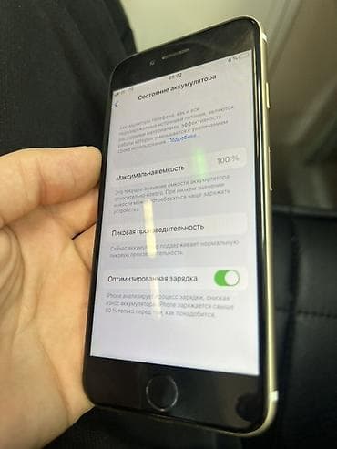 IPhone 7, Б/у, 128 ГБ, Золотой, 100 %