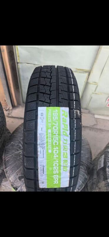 lt 45: Зимняя шина Rapid Freeze S1 - Размер: 195/70 R15C - Индекс — 3