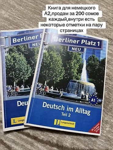 немецки: Учебник немецкого языка “Berliner Platz 1 NEU. Deutsch im Alltag. Teil — 1