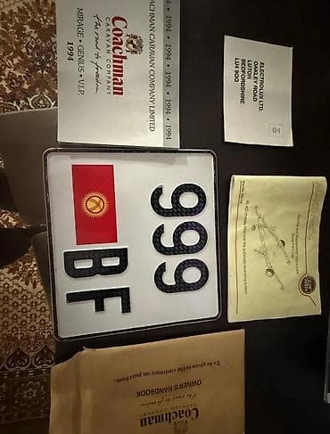 одно скат портер: Прицеп, Б/у — 5