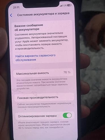 мужские шубы: Скупка мебели — 8