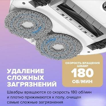 Техника жана электроника: Робот-чаң соргуч Аралаш — 9