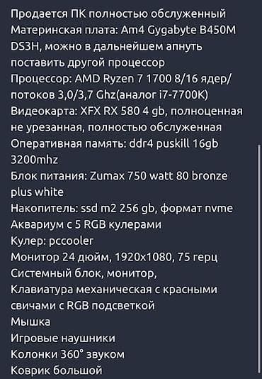 совместимые расходные материалы турция лазерные картриджи: Компьютер, Игровой, Б/у, SSD — 5