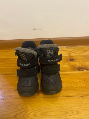 скандия обувь детская зимняя: Зимние сапоги для ребёнка. Европейского качества фирмы Miniven. Очень — 1