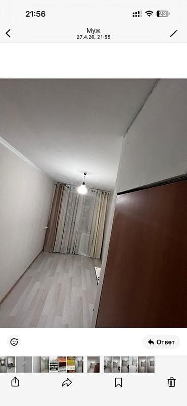 10 мкр 10: 11 м², Без мебели — 4