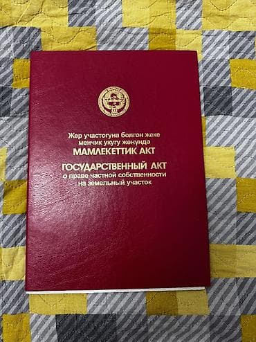 военный антановка участок: 4 соток, Для строительства, Красная книга — 2