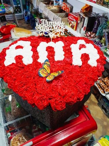 музыкальное оборудование бишкек: Апа гулу
Бейишим апам гулу 
Гулдор 
Бишкек гул
Цветы Мама
Цветы Бишкек — 5