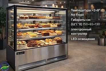 Для напитков, Для молочных продуктов, Кондитерские, Китай, Новый