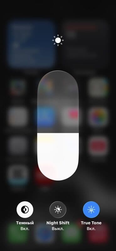 айфон бушный: IPhone 13 Pro, Б/у, 256 ГБ, Графит, 88 % — 3