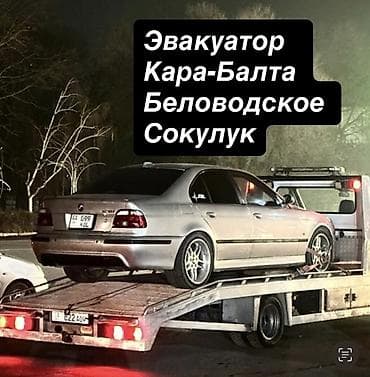 Көтөргүсү менен lalafo.kg да Көтөргүсү менен