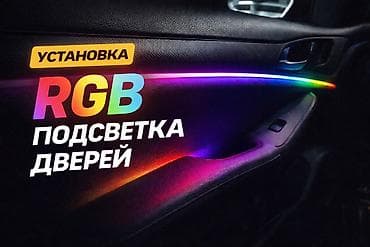 усилитель моноблок: Услуги автоэлектрика, с выездом — 5