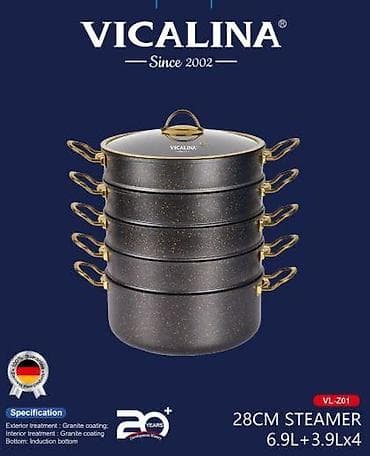пароварка: Пароварка Vicalina, 4‑уровневая Варианты: - Серия Lantern, модель — 3