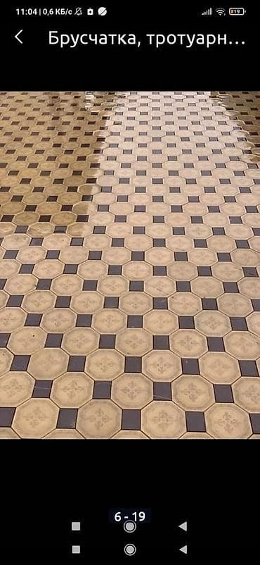 брусчатка бишкек укладка: Брусчатка Брусчатка Бишкек цена Брусчатка бишкек укладка брусчатки — 9