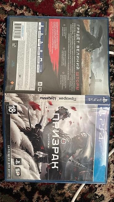 Техника жана электроника: PlayStation 4 (Slim) с комплектом игр с памятью-1TB и пломбой гаранти — 5