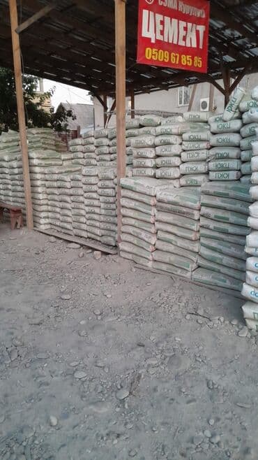 молоток кашкарова: Портланд цемент, M-500 — 18