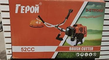 Триммер, мотокоса, Новый, Бензиновый, Герой, 2-х тактный двигатель, Платная доставка