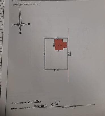 Недвижимость: Дом, 114 м², 3 комнаты, Агентство недвижимости — 1