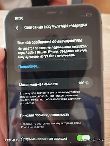 iphone 11 бу: IPhone 11, 128 ГБ, Черный — 5