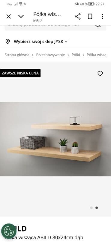 полки для магазина бу: Книжная полка, Б/у, ЛДСП, Подвесная, Самовывоз — 9