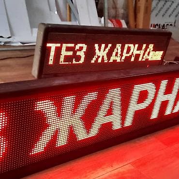 samsung a54: | Таблички, Тонкие световые панели, Билборды, рекламные щиты, | Монтаж, Демонтаж, Разработка дизайна — 2