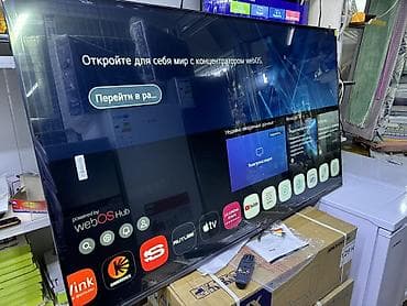 samsung fold2: Телевизор Changhong 65D10W — это идеальное решение для дома — 5