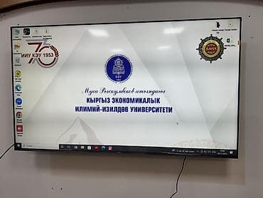 Проекторлор: 🔥💥💥СРОЧНАЯ АКЦИЯ💥🔥🔥👍 телевизор CHANGHONG 75D7W webos hub яркий 75 — 10