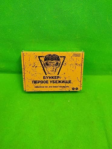 among us: Игра бункер настольная✨ Комплектация товара: 200 карт на различные — 1