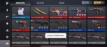 Sony PlayStation: Игровой аккаунт Standoff 2 Основное: - Уровень профиля: 38 - ID: - — 2