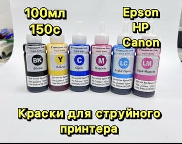 оригинальные расходные материалы colorway набор стержней: #краскидляпринтера#струйныйпринтер#тонер#эпсон#кенон#нр#тонерлитр#карт — 1