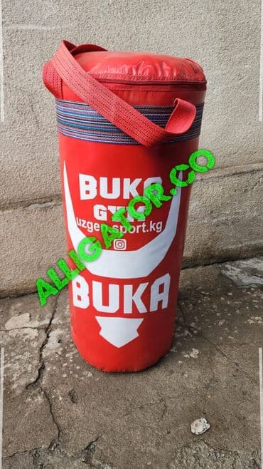 Груша 80 см 
новые в наличии