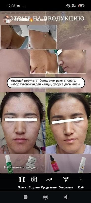 Личные вещи: Питательный крем для тела Olivia Levante с оливковым маслом - — 8