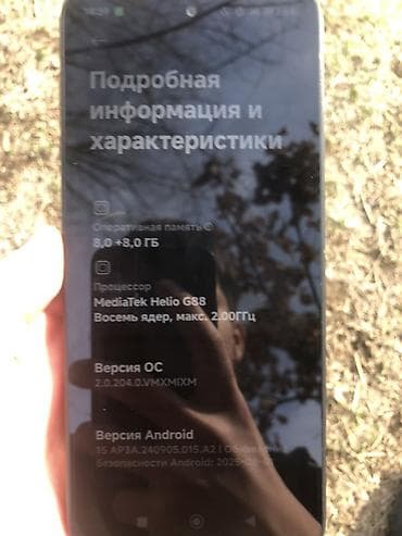 Техника и электроника: Redmi, Redmi 12, Б/у, 128 ГБ, цвет - Черный, 2 SIM — 6