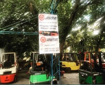 покупаем шины бу на переработку цена: Погрузчик, Вилочный — 2