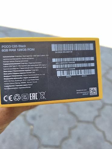 epson printer: Poco C85, 128 ГБ, цвет - Черный, 2 SIM — 1