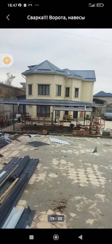 куплю уголки: Сварка | Навесы Монтаж — 5